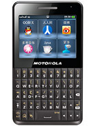 Best available price of Motorola EX226 in Mali